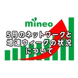 サムネイル.png