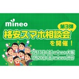 サムネイル.png