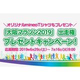 サムネイル.png