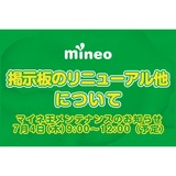 サムネイル.png