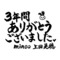 サムネイル.png