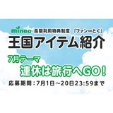 サムネイルサムネイル.png