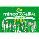 サムネイル結果報告.png