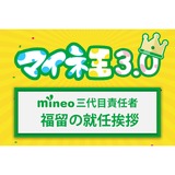 サムネイル.png