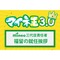 サムネイル.png