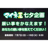 サムネイル.png