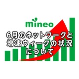 サムネイル.png