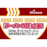 サムネイル.png