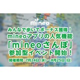 サムネイル.png