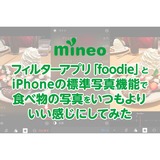サムネイル.png