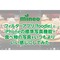 サムネイル.png