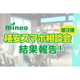 サムネイル-(2).png