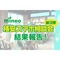 サムネイル-(2).png