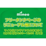サムネイル.png