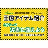 サムネイルサムネイル.png