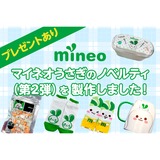 サムネイル.png