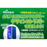 サムネイル.png