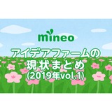 サムネイル.png
