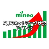サムネイル.png