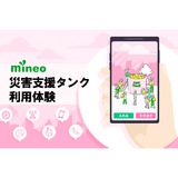 サムネイル.png