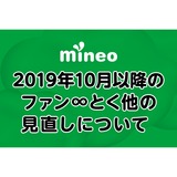 サムネイル.png