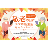 マイネ王ブログバナー.jpg