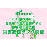 サムネイル.png