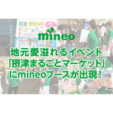 サムネイル.png