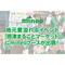 サムネイル.png