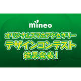 サムネイル.png