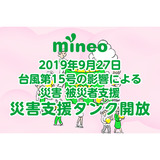 サムネイル.png