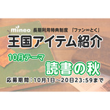 サムネイルサムネイル.png