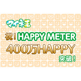 サムネイル.png