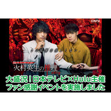 サムネイル.png