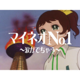 ★サムネイル用.PNG