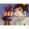 ★サムネイル用.PNG