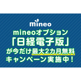 サムネイル.png