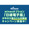 サムネイル.png