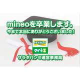 サムネイル.png