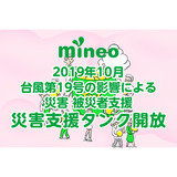 サムネイル.png