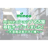 サムネイル.png