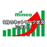 サムネイル.png