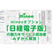 名称未設定-1.png
