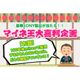サムネイル.png