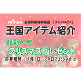 サムネイルサムネイル.png