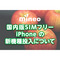 サムネイル.png