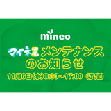 サムネイル.png