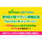サムネイル.png