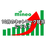 サムネイル.png