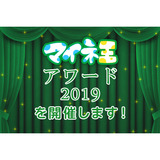 サムネイル.png